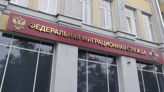 прописка в Орске